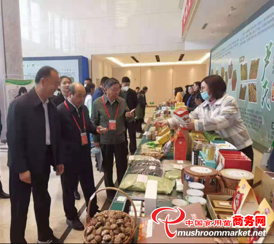 中国(三门峡)林下经济暨羊肚菌产业高质量发展大会在