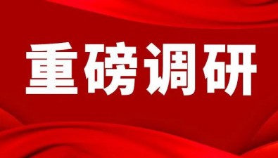 中國食用菌商務網開展2024年全國食用菌工廠化生產情況調研工作