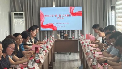 “果+菌”立体套作模式现场会在上海浦东召开