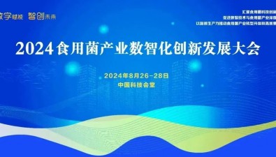 溫室娃娃、采摘機器人、智能出菇箱……一大波智能化產品亮相！