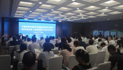 中部四省食用菌产业创新发展青年交流会助力食用菌产业发展