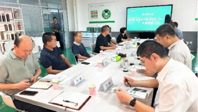 珍稀菌菇乡村振兴示范基地项目对接协调会召开