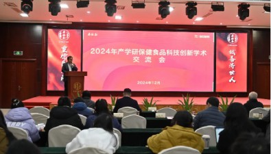 刘耀光院士出席“寿仙谷2024年产学研保健食品科技创新学术交流会”