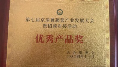 河北吳橋縣桑園鎮：特色農業再添“金”