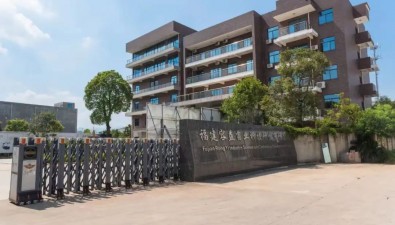 福建容益菌业荣获“第七届福州市政府质量奖”