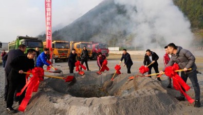 總投資4.6億元！“貴州食用菌種植加工項目”奠基