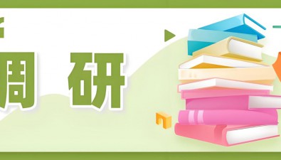 稳菌业、强链条、兴乡村！全国羊肚菌产业高质量发展调研进行时